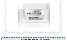 面膜大爆料配方视频教程,跟随视频教程轻松自制护肤佳品