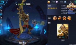 王者最新爆料游戏发展史,揭秘王者荣耀游戏发展史