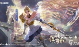 王者永昼爆料视频大全集,揭秘游戏幕后精彩瞬间